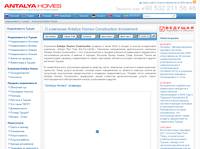� �������� Antalya Homes | Antalya Homes Construction Investment